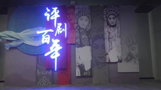 中国评剧艺术馆在河北滦州开馆