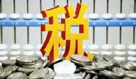 广东今年以来新增“减退缓免”税费1907亿元