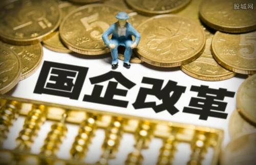 一份“激励计划”折射国企改革成效
