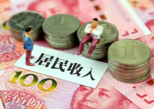 2016年至2019年中国居民人均可支配收入年均实际增长6.5%
