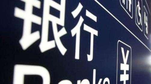 我国今年再新增3000亿元支小再贷款额度