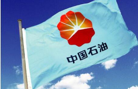 中国石油蝉联《TopBrand 2023中国品牌500强》榜首