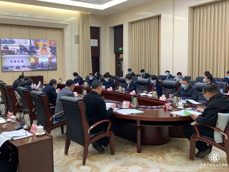 济南市召开视频会议搭建政银企协同平台