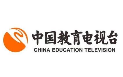 教育部：中国教育电视台将向全国传输课程学习资源