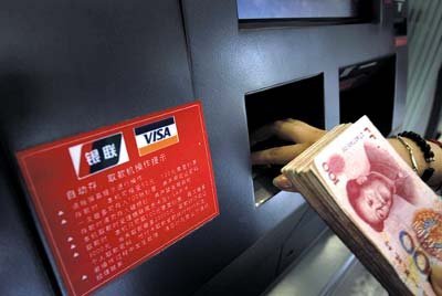 ATM取出的钱安不安全？ 记者探秘现钞的“硬核”消毒之旅