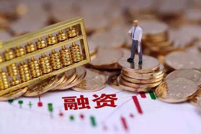 内蒙古设立1亿元信用融资风险分担资金助企纾困
