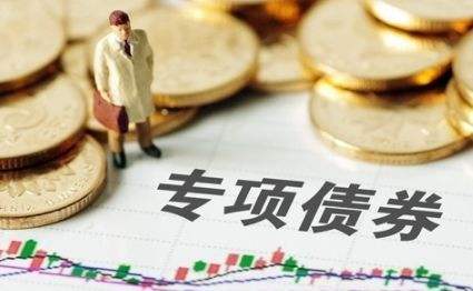 抢进度！上半年发行3.4万亿专项债 下半年财政“增量政策”还有哪些？