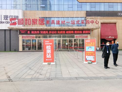 130多个批发市场逐步复工营业!临沂城市