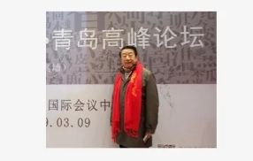 中国（崂山）道家书画院张景作品网络展