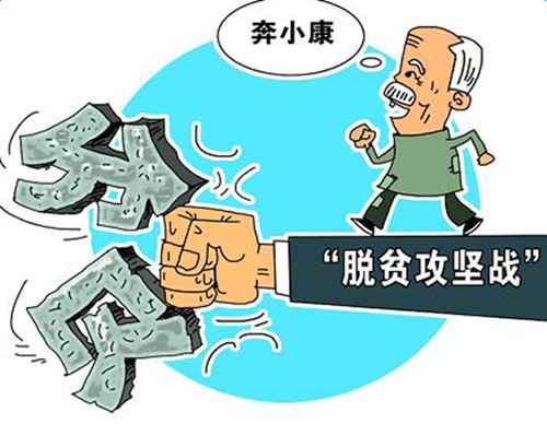 过渡期进入最后一年 农业农村部部署优化防返贫致贫监测帮扶机制