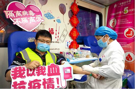 中建四局华南公司广州分公司保盈商业广场项目开展志愿献血活动