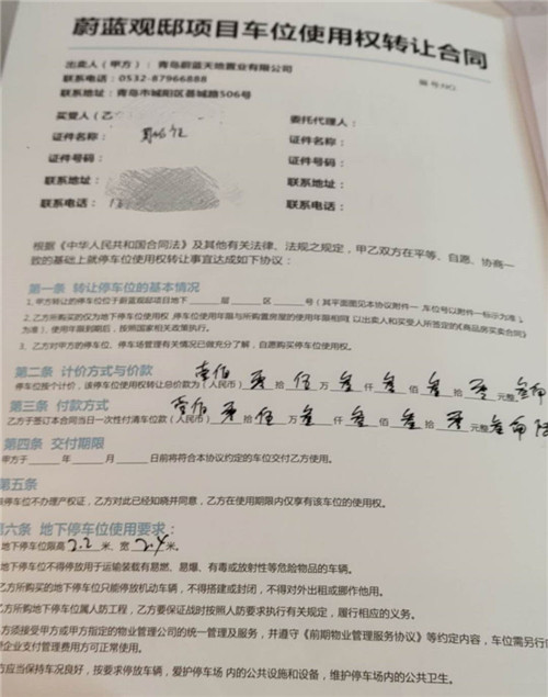 20200416101313147.jpg