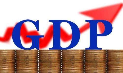广东地市经济半年报出炉 9地市GDP增速快于全省