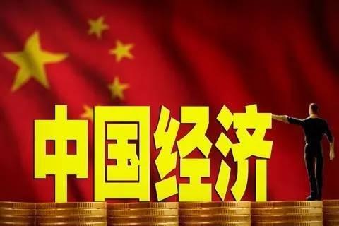 中国经济的“稳”与“进”惠及世界