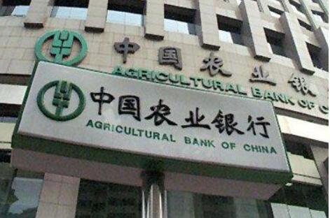 农行为企业办理上海首单外债登记改革试点业务