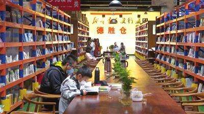 北京三百余家实体书店获扶持