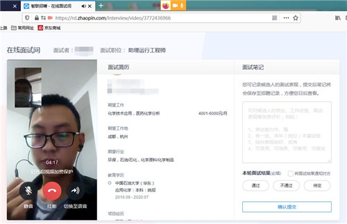 青岛西海岸新区高校构筑就业“保温层”