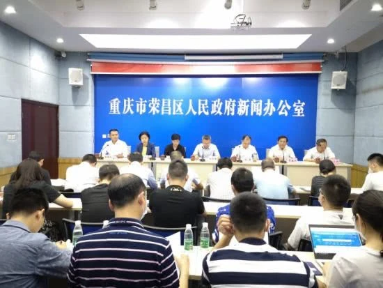 国家级重庆（荣昌）生猪大数据中心发布首份报告