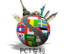 PCT专利申请量称冠全球只是个开始