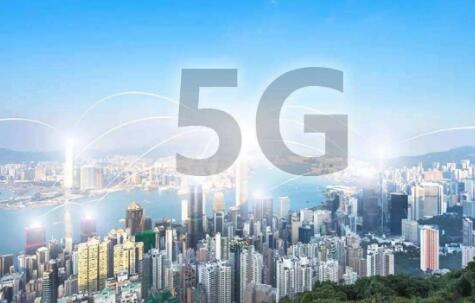 广东：加快推进5G网络和千兆光网建设，力争2023年新建4万个5G基站