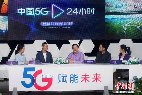 “中国5G·24小时”大联播 中国电信总经理直播首秀带货5G