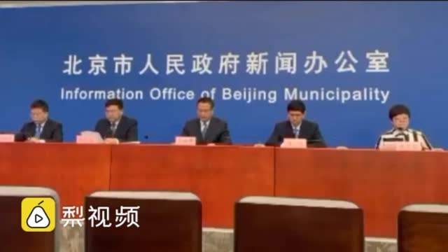 北京：46人咽拭子阳性，目前无临床症状