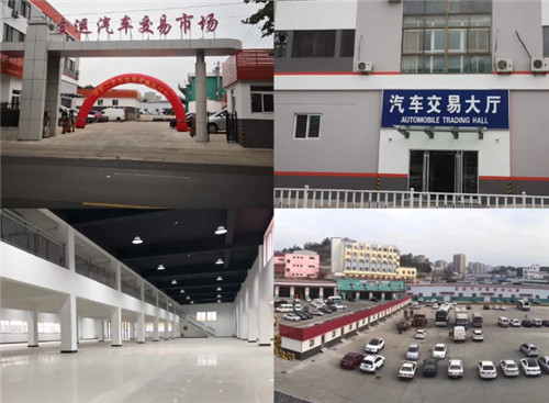 交运集团进军二手车业务 打造青岛市二手