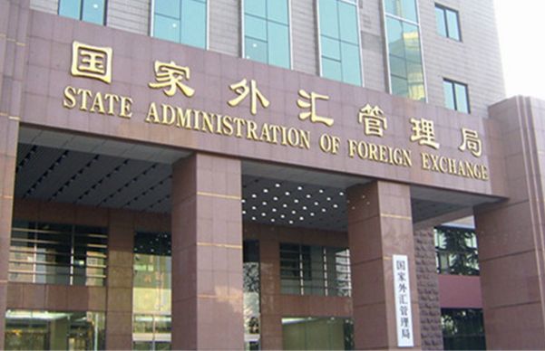 国家外汇局就2025年一季度外汇收支形势答问