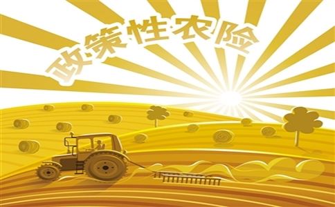中国银保监会有关部门负责人就《关于进一步明确农业保险业务经营条件的通知》答记者问