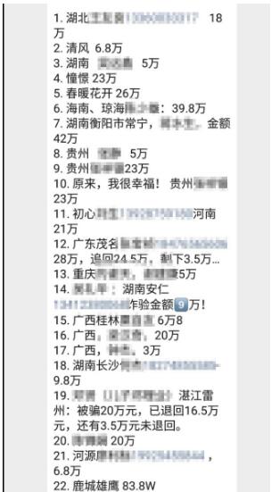 代理合同如何维权 20200624094809938.jpg