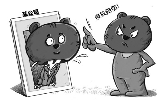 卡通形象不得擅用 知识产权意识亟须加强