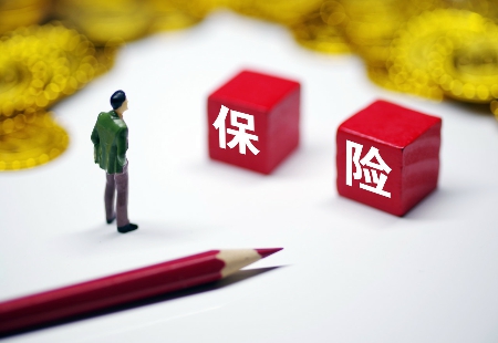保险专业中介机构呈现“多乱散”状况 今年北京拟启动管理型保险中介模式试点