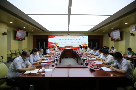 北京城建集团机关党委召开庆祝建党99周年座谈会