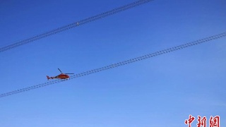 青海电网首次使用直升机搭载激光完成高压线路验收