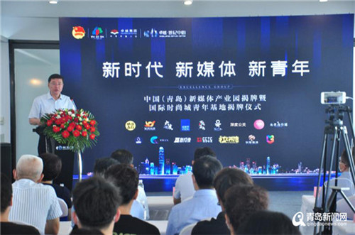 青年经济遇上新媒体风口 看市北区破题现代服务业