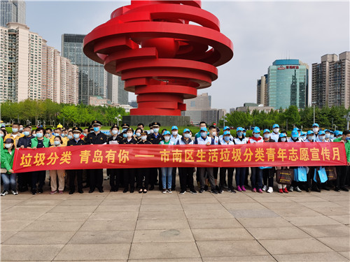青岛市晒出城市生活垃圾分类工作半年成绩单