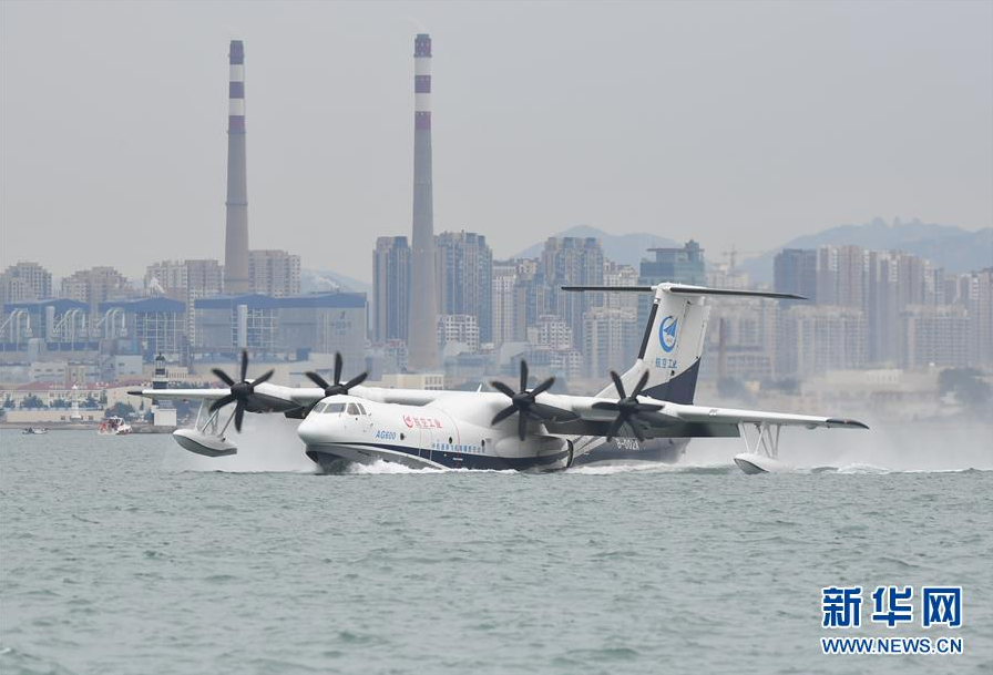 中国自主研发水陆两栖飞机“鲲龙”AG600海上首飞成功