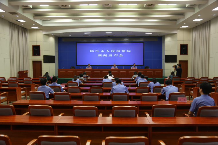 临沂市检察院发布1-6月份全市检察机关主要办案数据