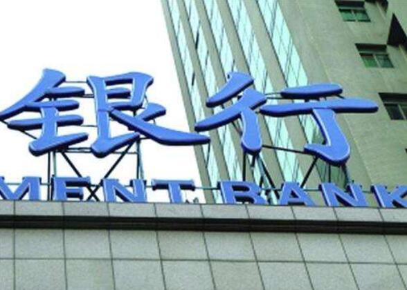 中小银行存款利率出现明显分化