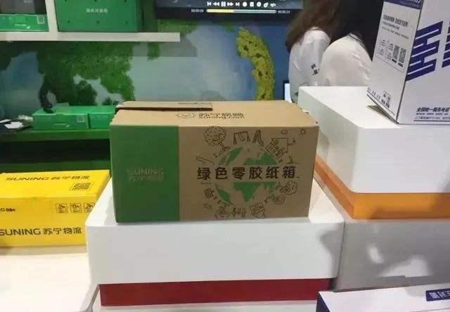 新规6月1日起施行 全链条治理助推快递包装绿色转型