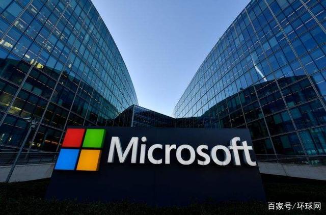微软回应“断供中国”谣言