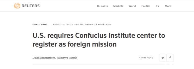 美国宣布将孔子学院列为“外国使团”