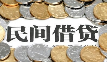 最高法明确七类金融机构不适用民间借贷利率上限