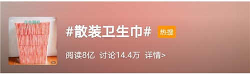 8亿阅读引爆微博 行业前十外资仍占半壁江山