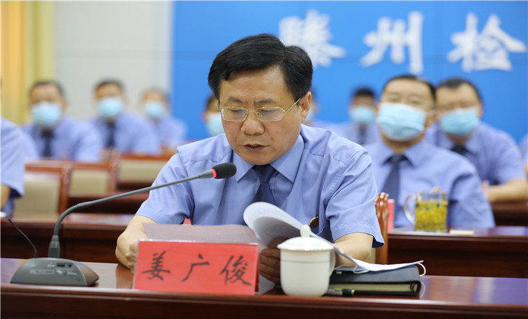 姜广俊检察长向省人大常委会汇报公益诉讼检察工作