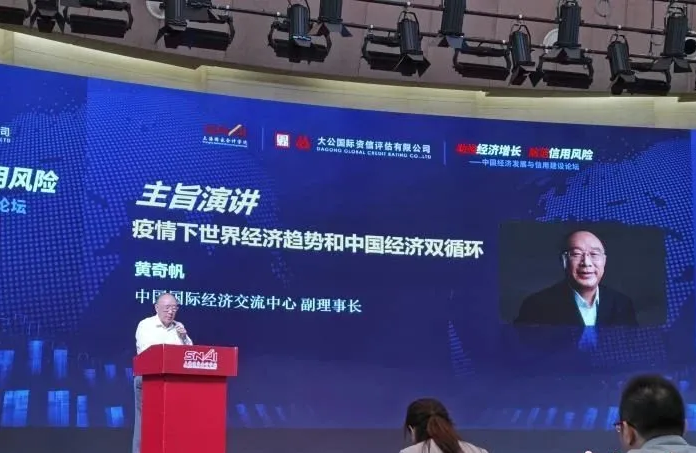 黄奇帆最新讲话：内循环与中国经济的5大机遇