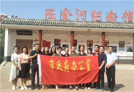 枣庄市政府办公室组织党员到常庄街道拥军广场开展党性教育活动