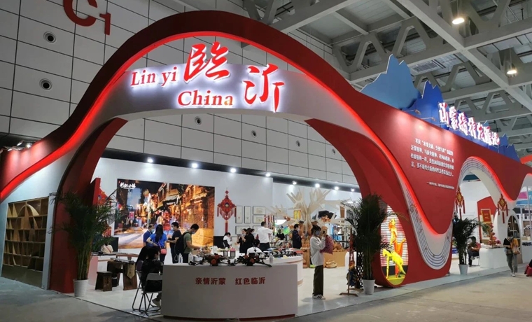 首届中国国际文化旅游博览会17日开展