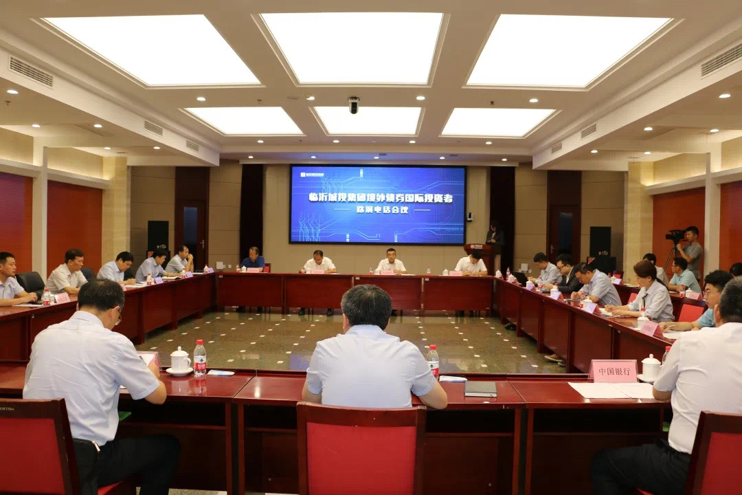 中国银行成功为临沂城投集团发行3亿美元海外债