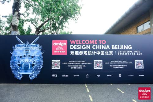 坚持原创力量，沃科于“设计中国北京2020”呈现可持续办公生命力 